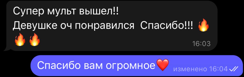 Отзыв клиента 2
