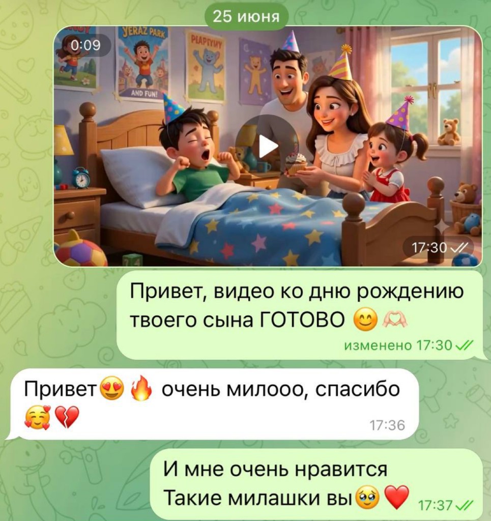 Отзыв клиента 6