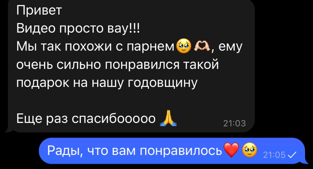 Отзыв клиента 7